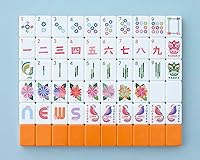 Paradise Mahjong Tiles by Mahjong Co. - Eco-Friendly Acrylic Set, Travel-Friendly with Orange Backs for Beginners & Pros