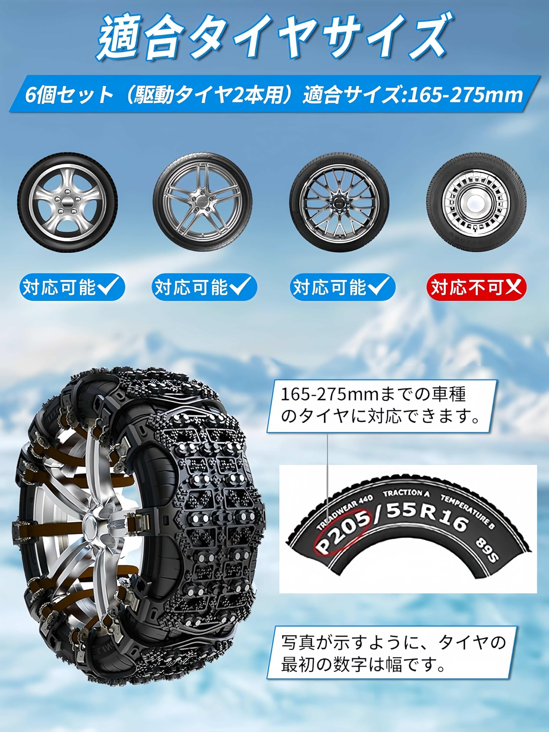 Amazon.co.jp: MIFIKO 新改良 【正規品】 非金属 タイヤチェーン 非