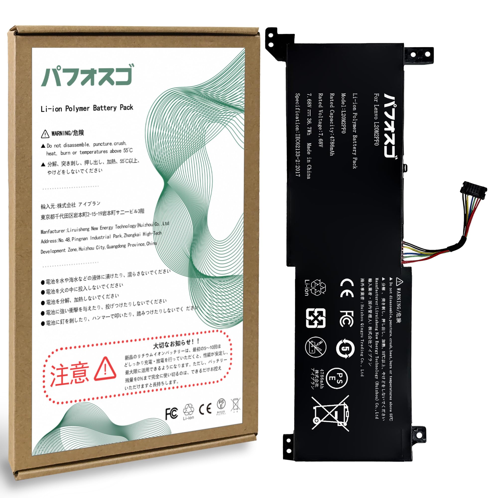 Amazon.co.jp: パフォスゴ for Lenovo L20M2PF0 互换バッテリー容量
