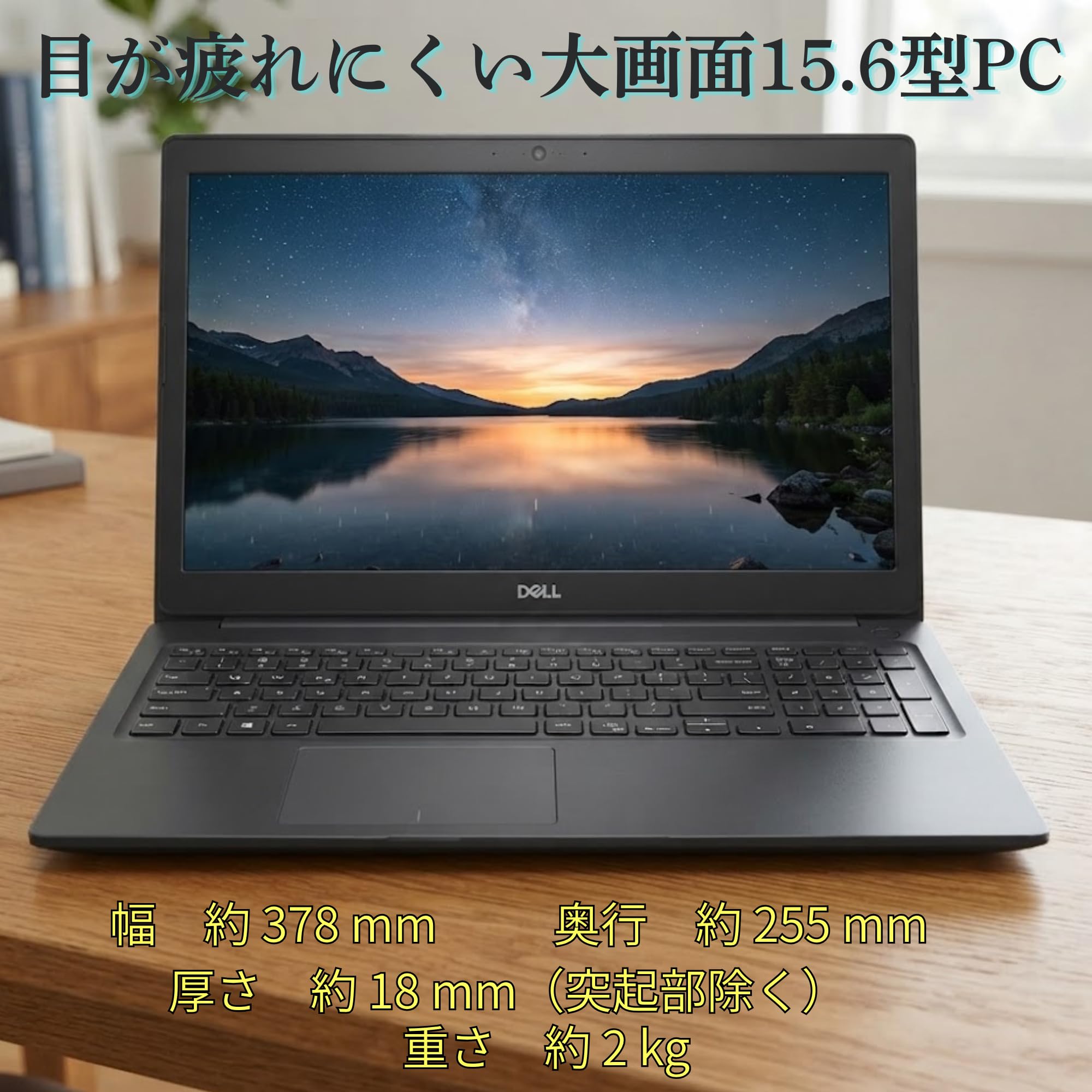 Amazon.co.jp: 【整備済み品】Latitude ノートPC 3500 15.6型 i5-8265U