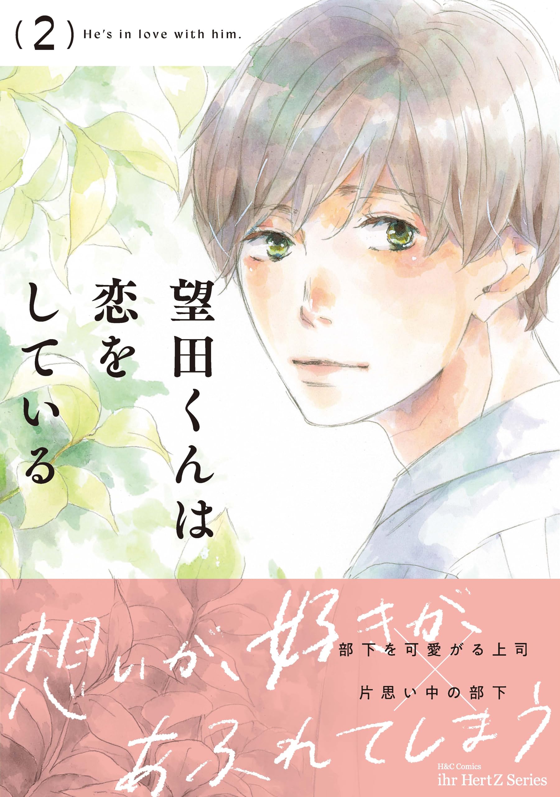 BLコミック 木下けい子 ドラマCD BLコミック 木下けい子 ドラマCD BL