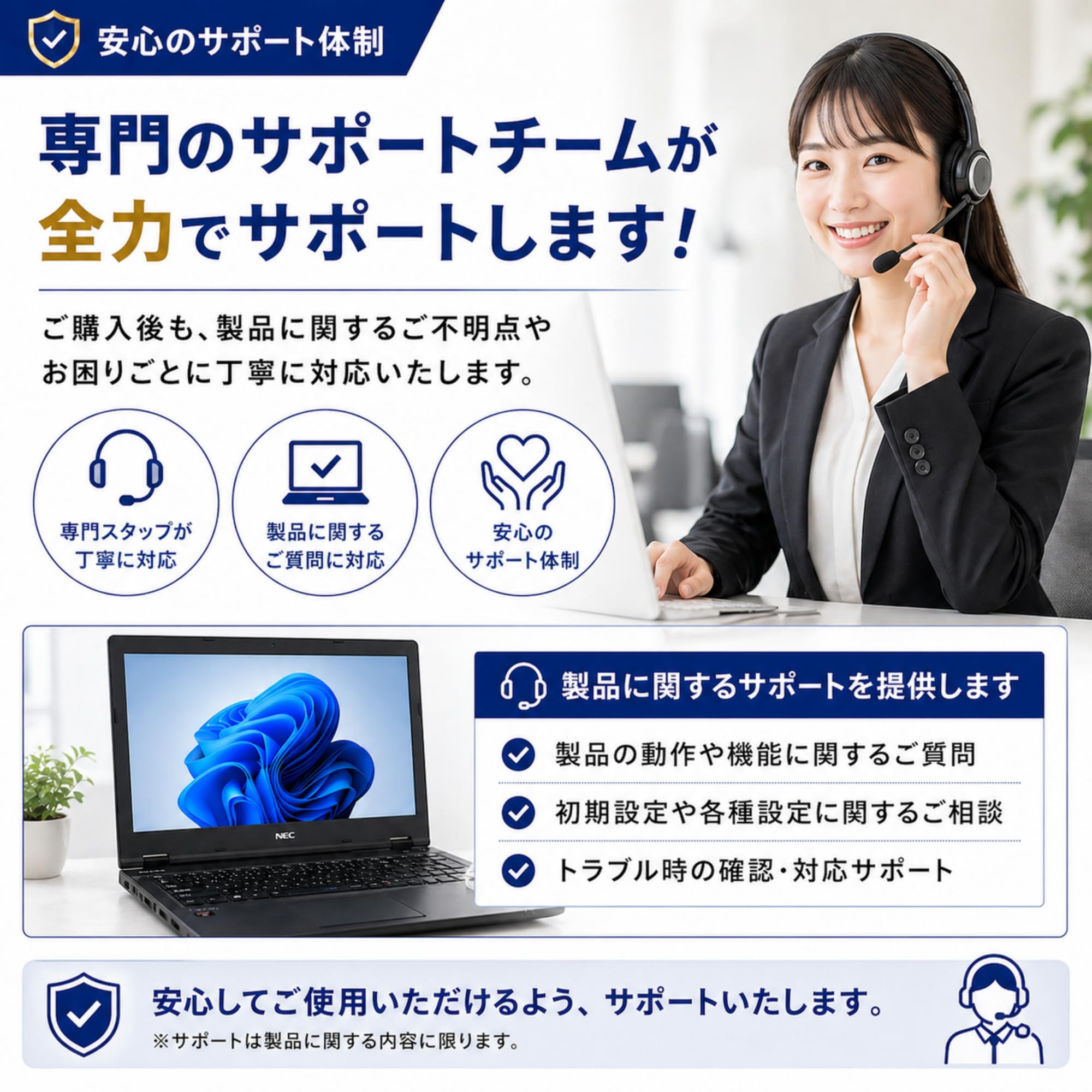 Amazon.co.jp: 【整備済み品】NEC VK16 15.6型 ノートパソコン / 第8