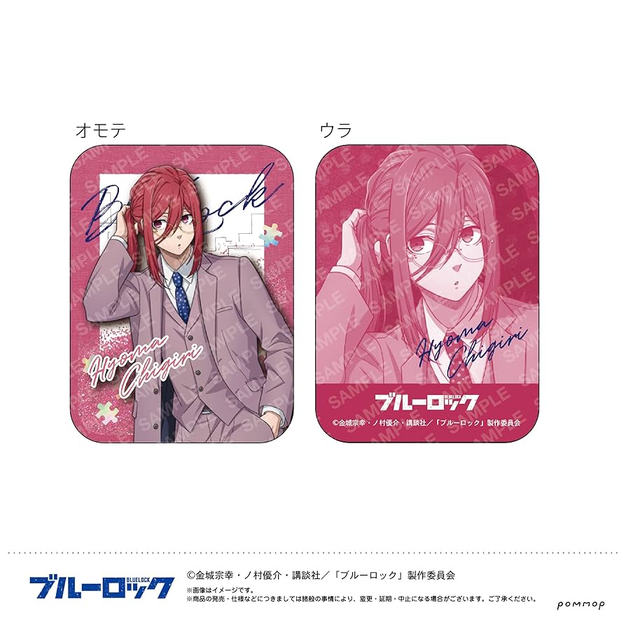 千切豹馬 缶バッジ カラースーツ 80点 まとめ売り ブルーロック 千切豹馬 缶バッジ セット ノスタルジー スーツ