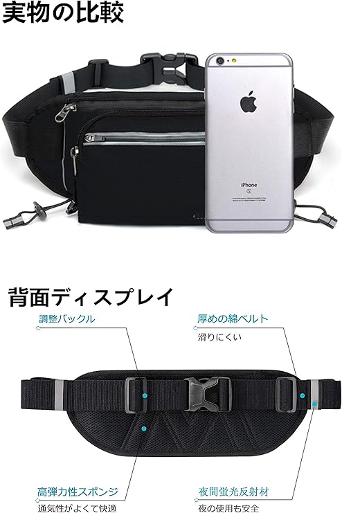 ブランド買うならブランドオフ ランニング ポーチ 防水 防汗 スマホ 軽量 大容量 スポーツウエストバッグ イヤホンホール付き 反射素材 夜間反射 スポーツ 旅行 遠足 サイクリング 登山用 Iphone Android 6 0インチまでスマホに対応 黄 Fu Chest Com