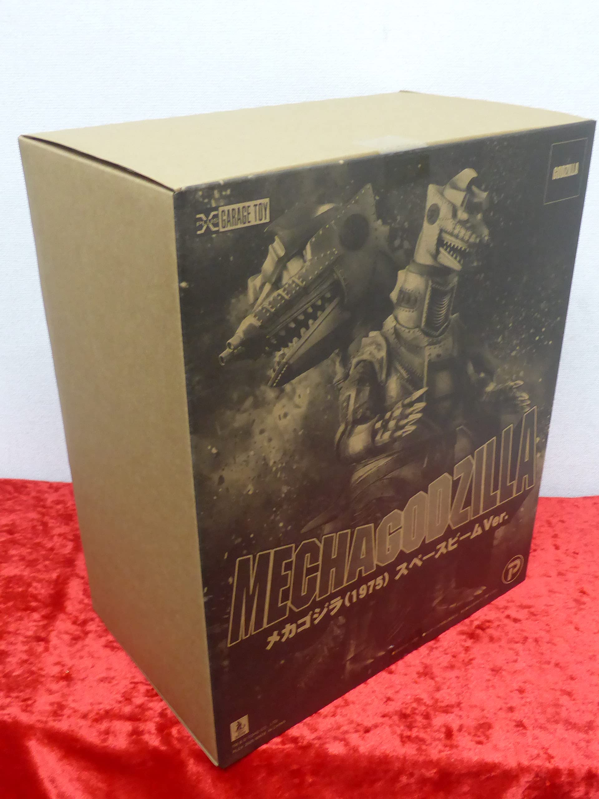 Amazon.co.jp: 少年リック メカゴジラ（1975） スペースビーム