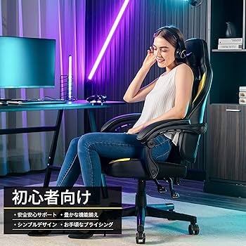 【peterson】リクライニングワークチェア ゲーミングチェア peterson】リクライニングワークチェア ゲーミングチェア Amazon