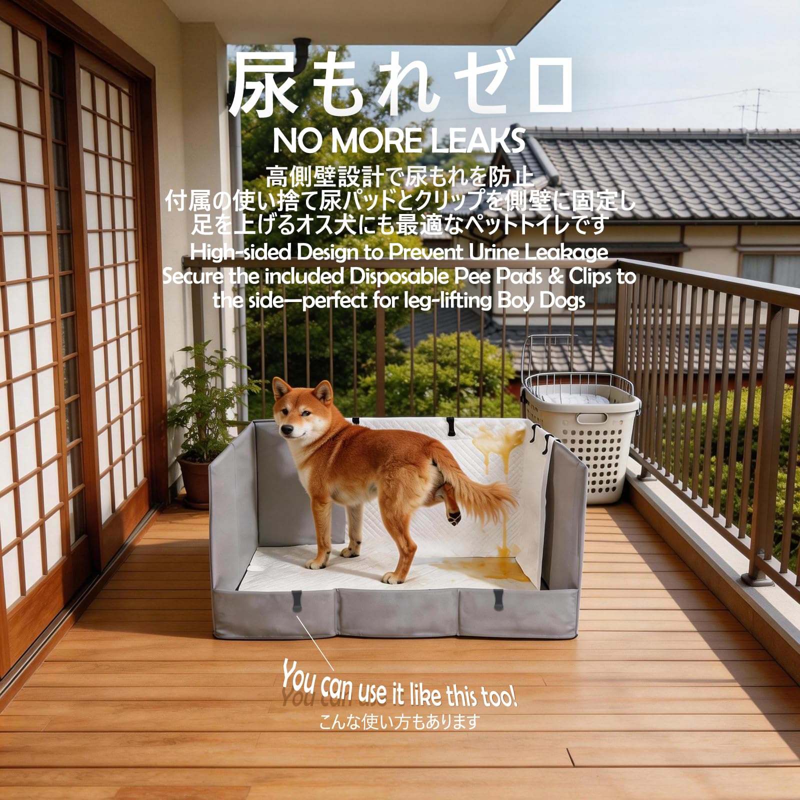 Amazon | MEEXPAWS 犬 トイレ 囲い付き 犬用トイレトレー はみ出し防止