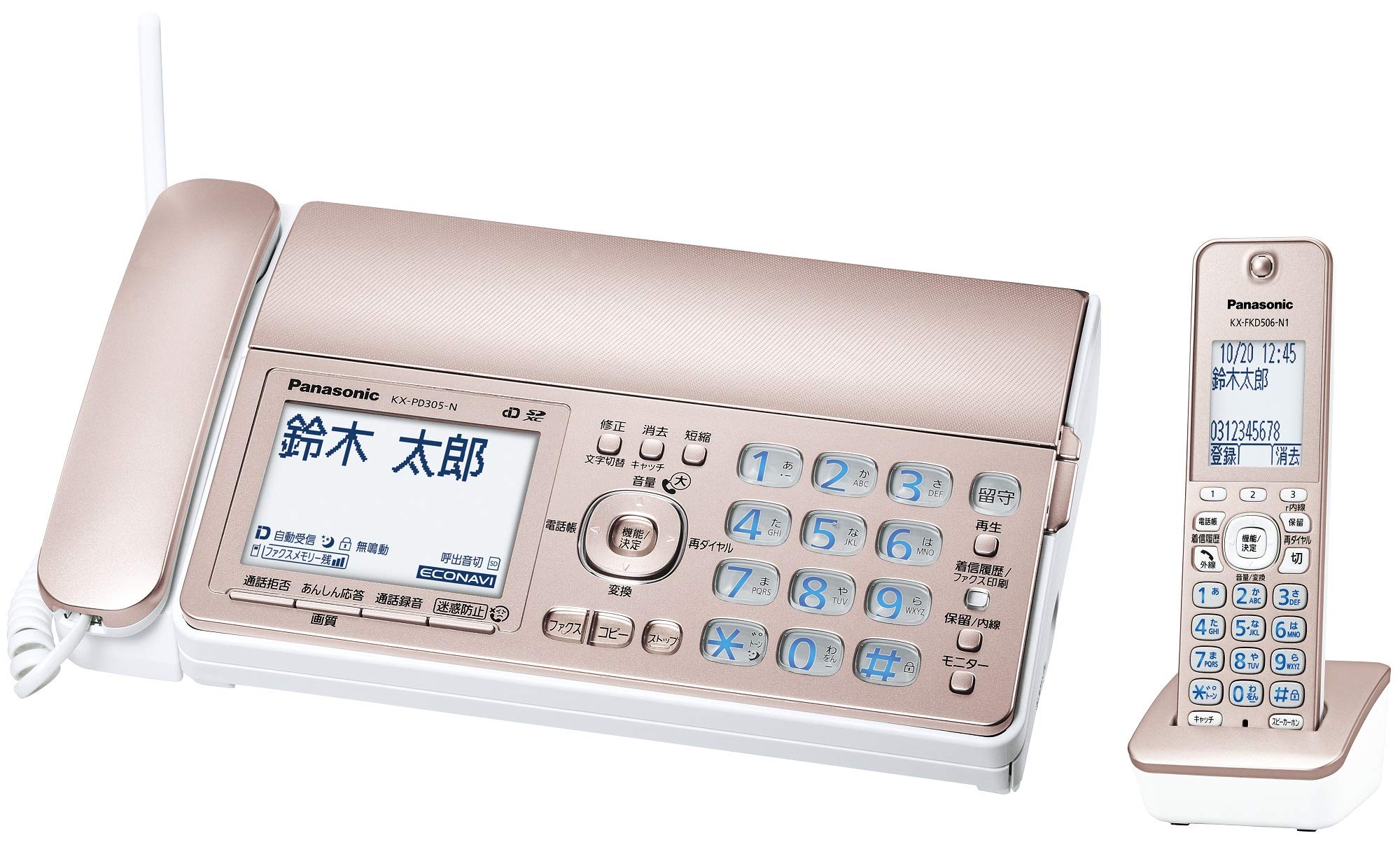 Amazon | パナソニック おたっくす デジタルコードレスFAX 子機1台付き  