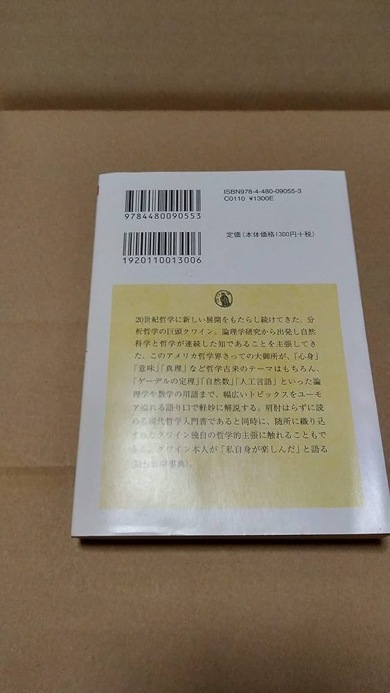 教育哲学事典 教育哲学事典 Amazon.co.jp: 教育哲学事典 : 教育哲学会: 本