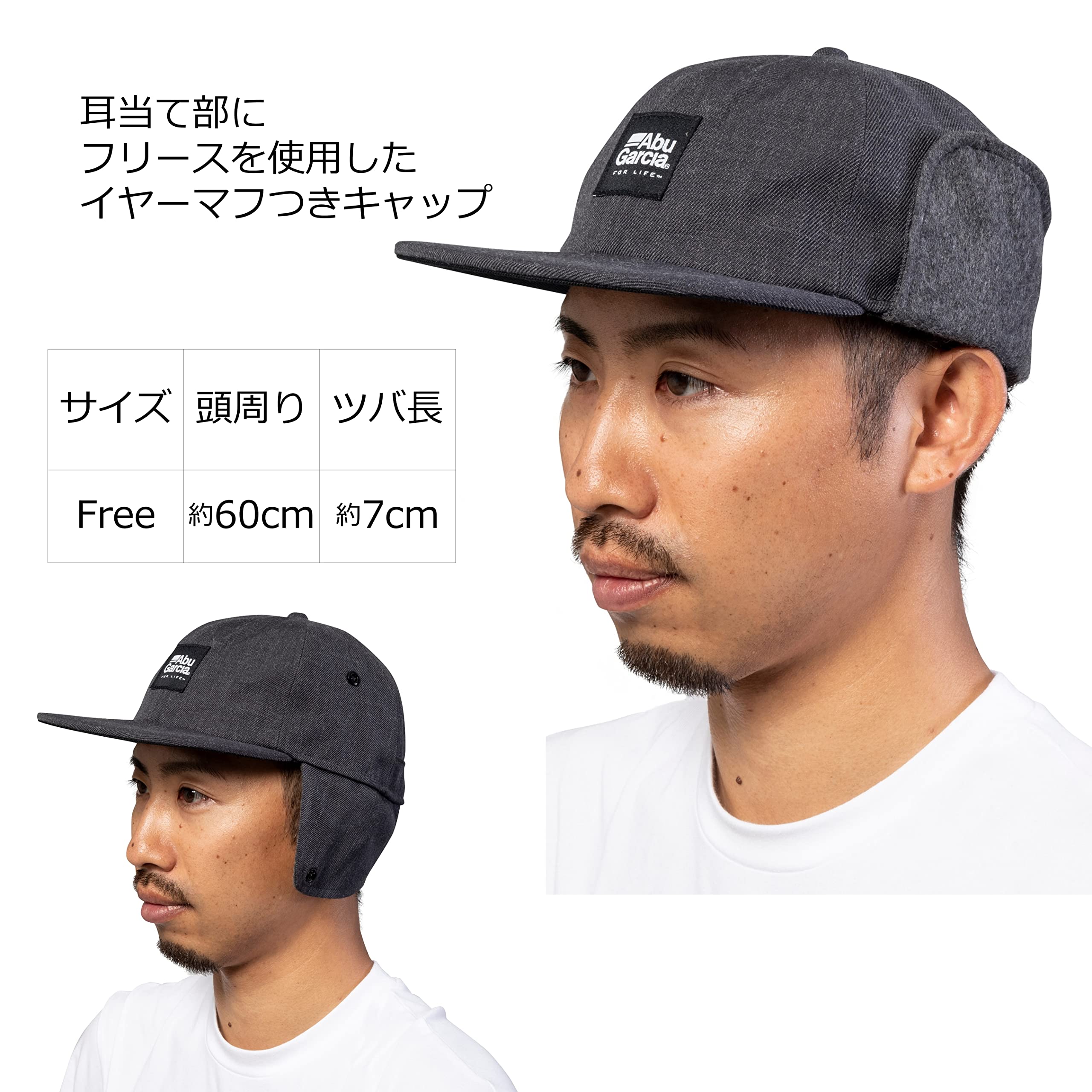 Amazon | AbuGarcia (アブガルシア) フリースイヤーマフキャップ
