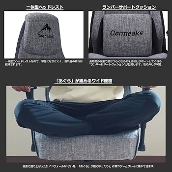 キツツキ ブレースバックチェア キツツキ ブレースバックチェア