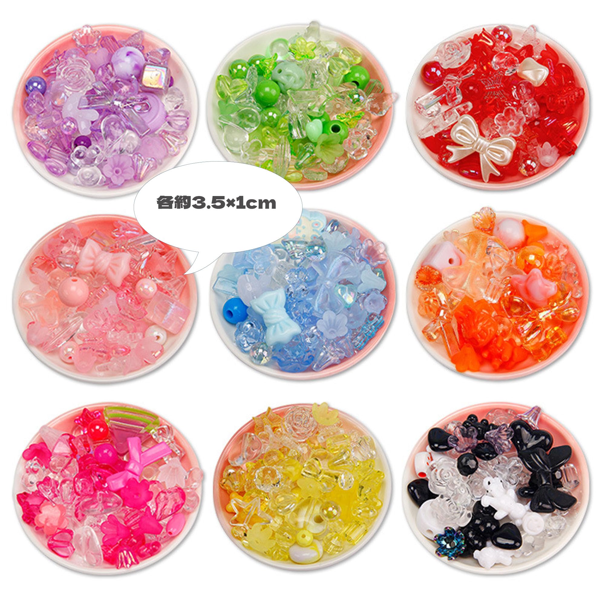 Amazon.co.jp: BLOOPIC ビーズ ミックス デコパーツ 100g 約120個