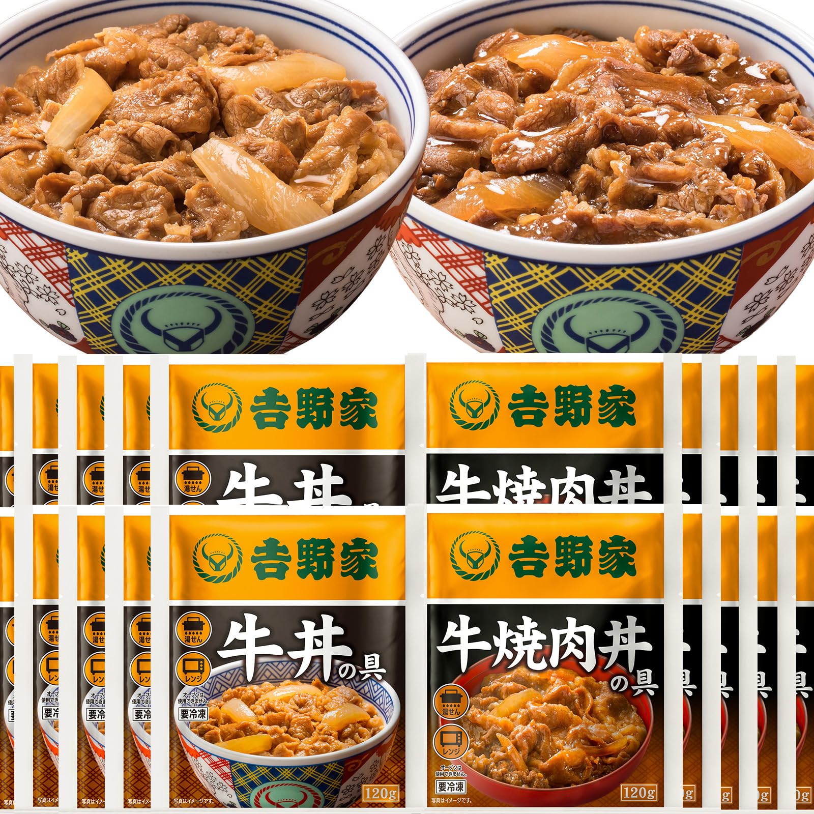 Amazon | 吉野家 牛食べ比べセット 計20袋 (牛丼の具/牛焼肉丼 120g 各