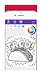 Junk Food Coloring Book