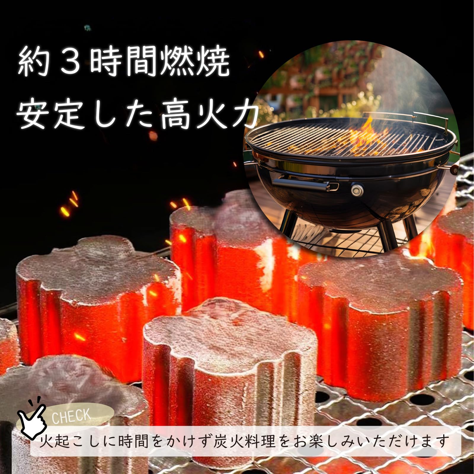 Amazon.co.jp: 炭 成形炭 2箱セット(24個入) 1個あたり3時間燃焼持続