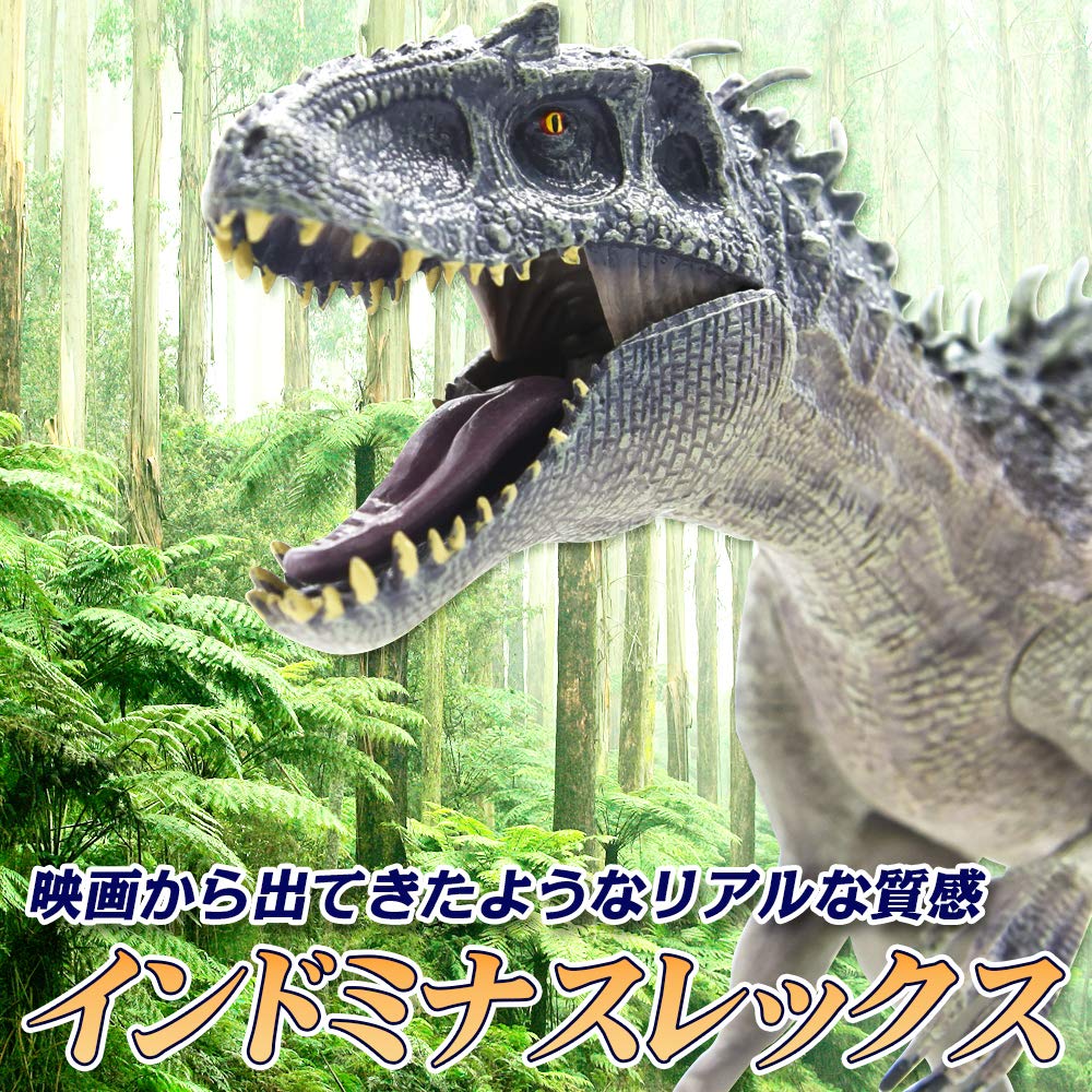 恐竜フィギア 楽天市場】アニア ジュラシック・ワールド ヒーロー恐竜集結