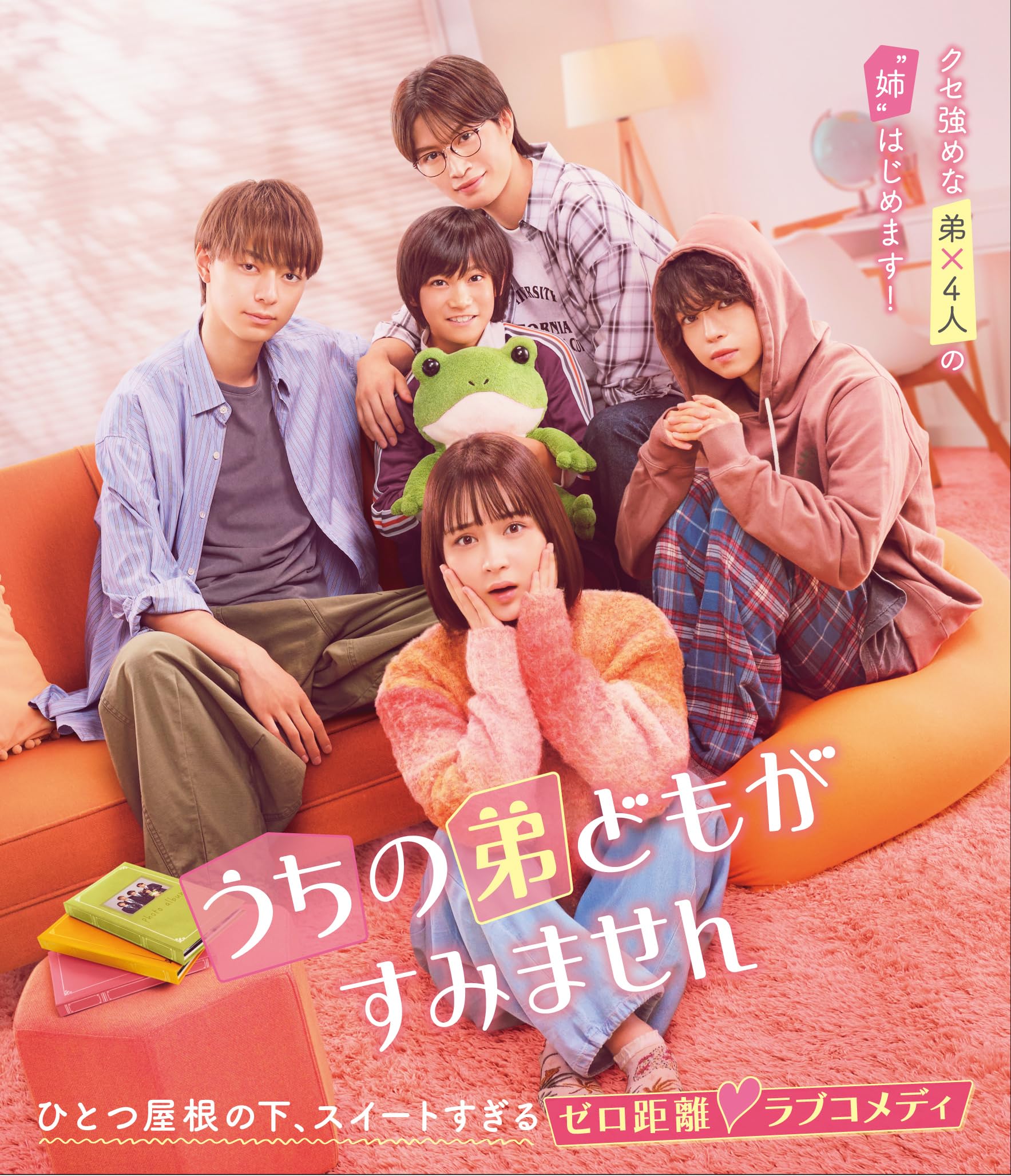 うちの弟どもがすみません 3 Amazon.co.jp: うちの弟どもがすみません [Blu-ray] : 三木康一郎, 畑