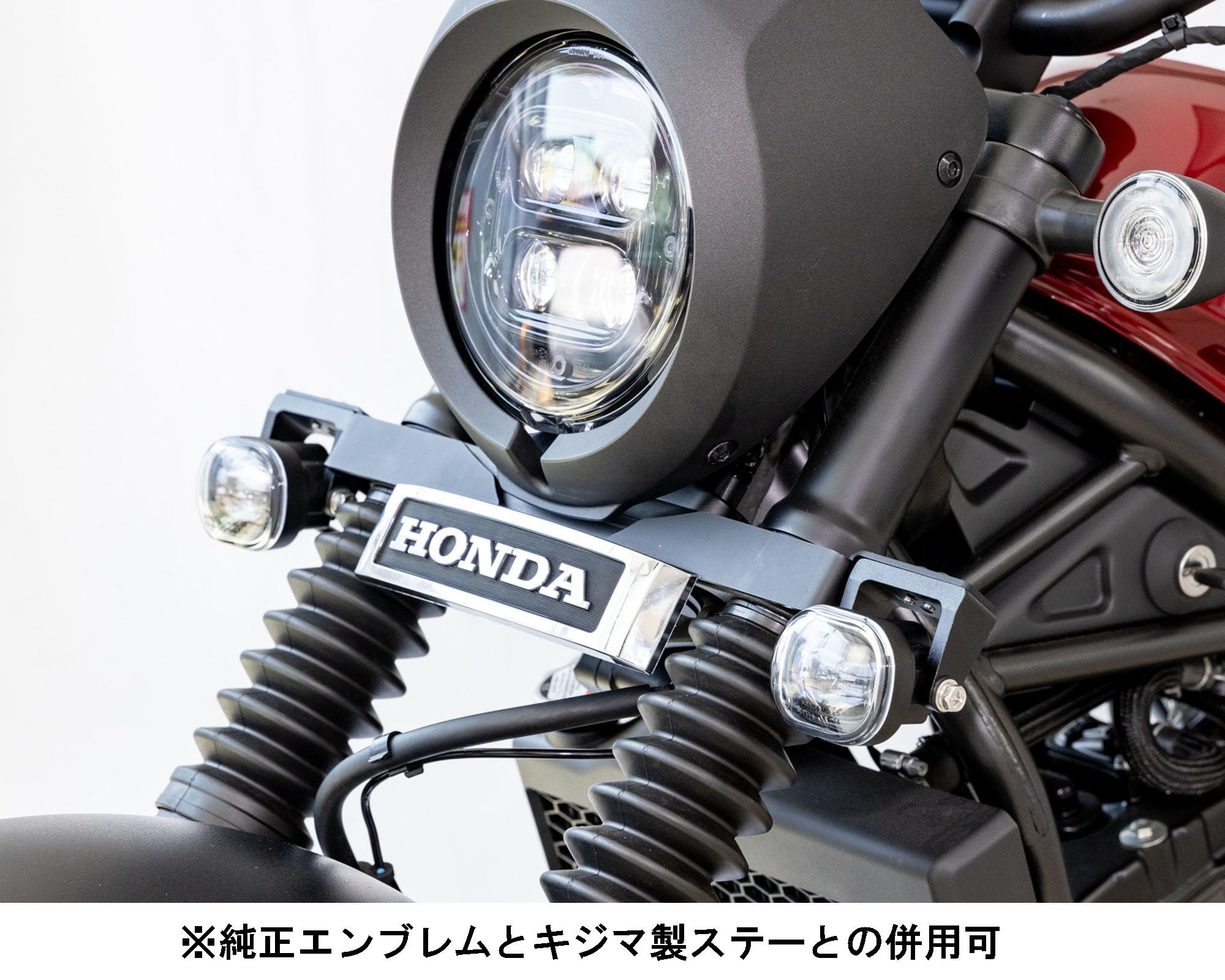 Amazon.co.jp: キジマ(Kijima) バイクパーツ フォグランプキット LED