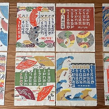 Amazon.co.jp: 芹沢銈介 2015年 型染カレンダー 人間国宝 : 文房具