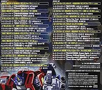 Vista 2 de Transformer Super Best Song Collection