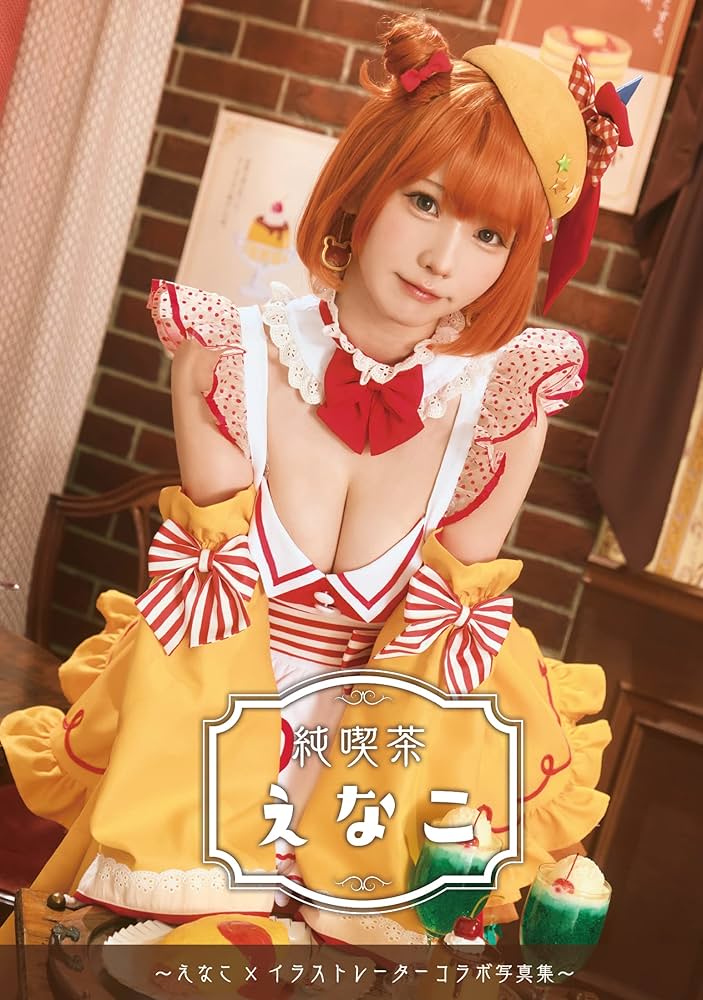 えなこみゅ　写真集　BUNNY GIRL'S Custom Maid 2点 えなこ 写真集 BUNNY GIRL'S Custom Maid 2点セット Amazon.co