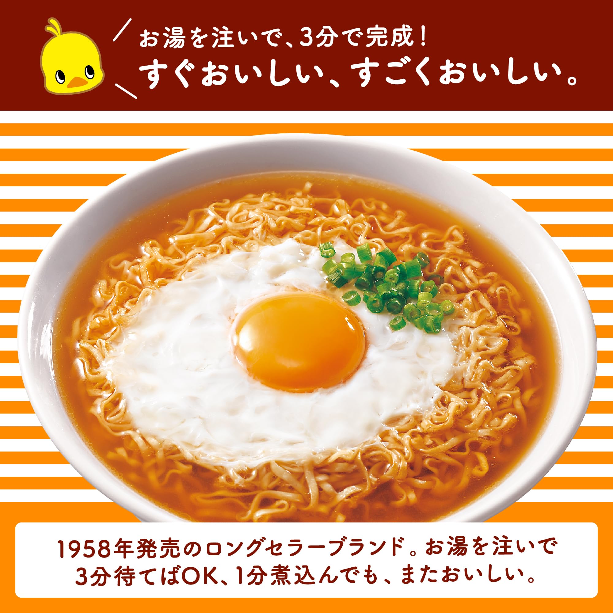 Amazon.co.jp: Nissin Chicken Ramen, 5 Servings : Food, Beverages