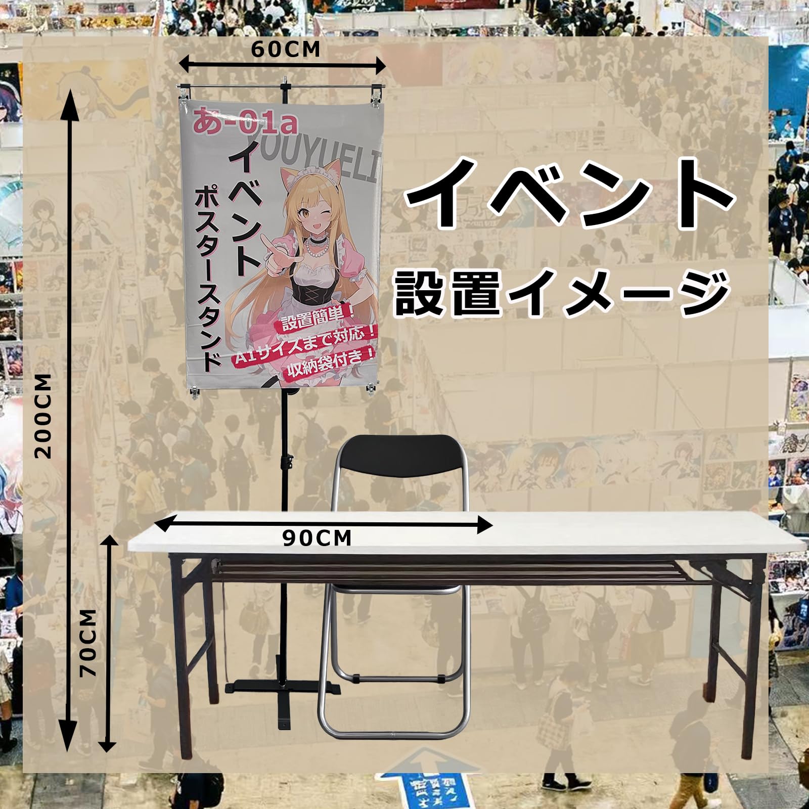 Amazon.co.jp: YOUYUELI イベントポスタースタンド A1サイズ 対応 高さ