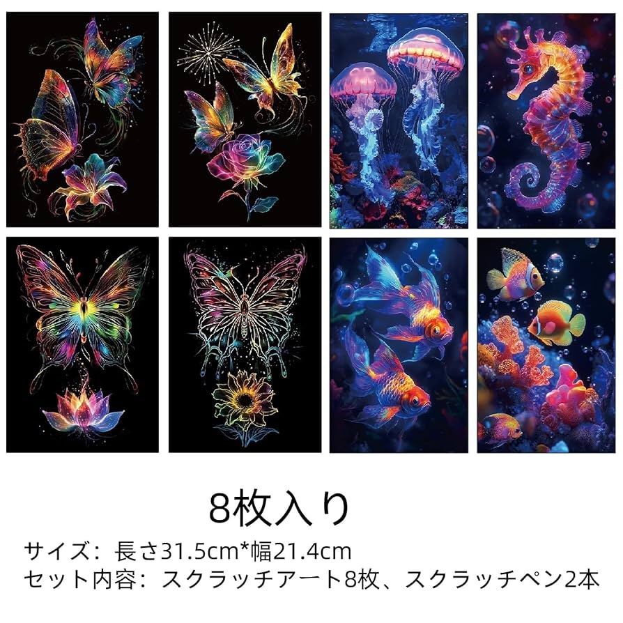 髙松アロハ キラリ スクラッチ景品 かっこいい恐竜のスクラッチアート ダイナソー | フランスの知育