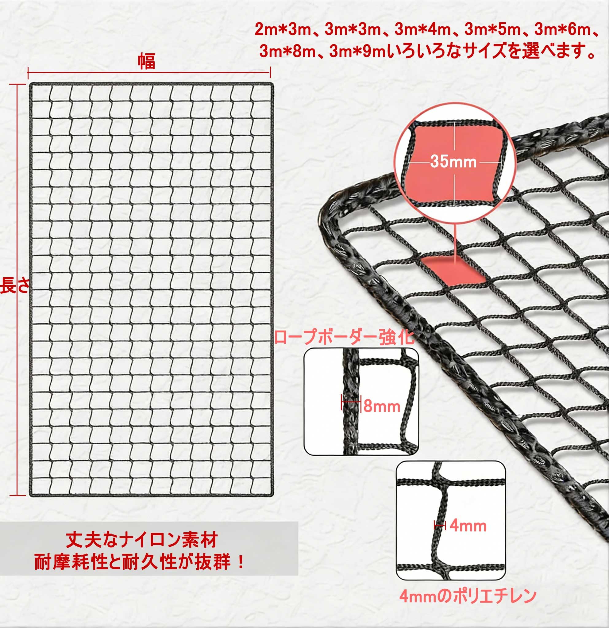野球ネット 硬式・軟式ボール用ネット 野球練習用ネット3m×2m~3m×10m 棒球ネット スポーツネット 投球練習 屋外屋内用 ビーチ用裏庭用 100本の結束バンド&6本バンジーコード&10Mガイロープ 付属 - 2