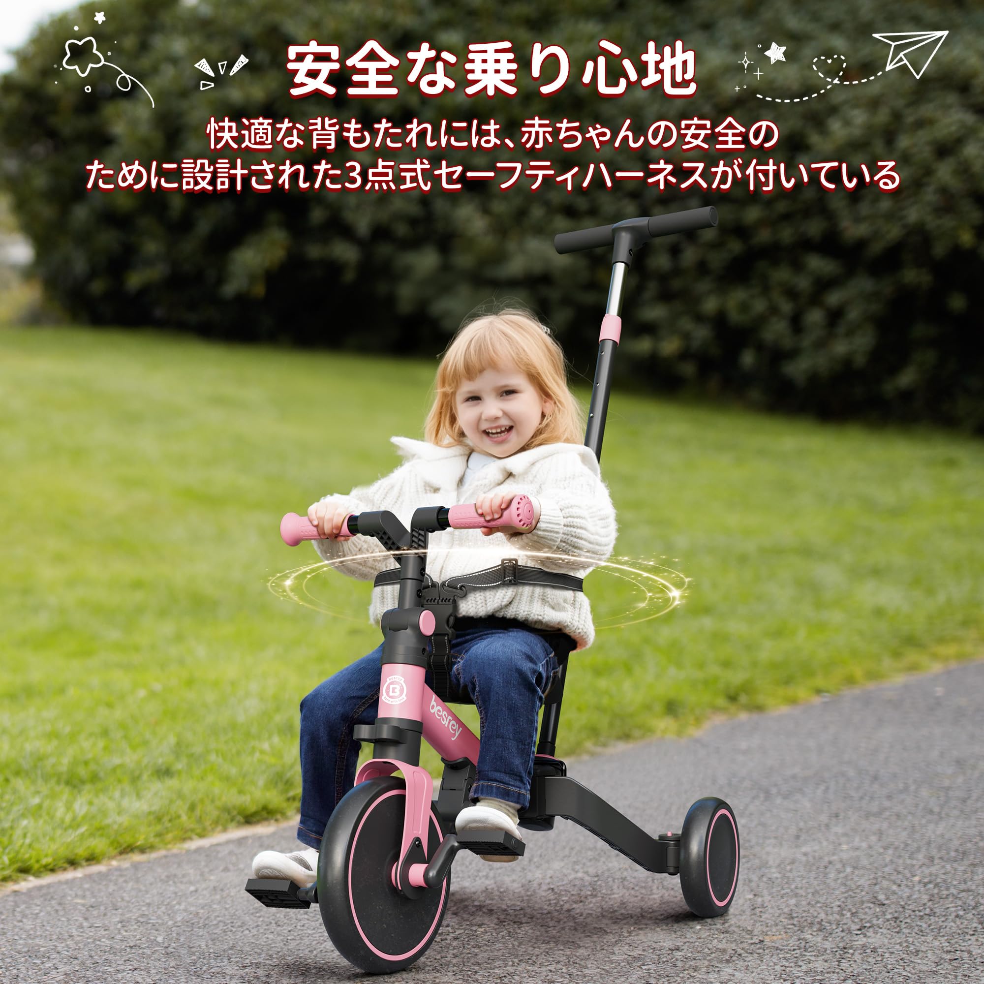 Amazon.co.jp: besrey 三輪車 子供用三輪車 折りたたみ かじとり