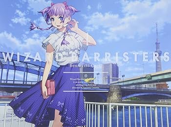 Amazon.co.jp: ウィザード・バリスターズ-弁魔士セシル-4 [Blu-ray