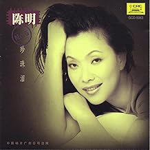 Mundane Hero (Fu Shi Ying Xiong)