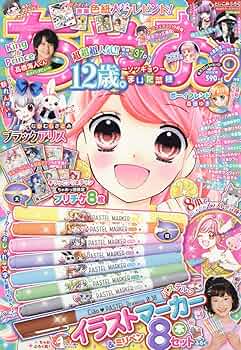 ちゃお　2019.2 ちゃおちゃおTV 2011年 2月号 オレ様キングダム 姫ギャル