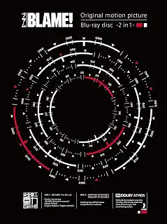 『BLAME!』Blu-ray(初回限定版)