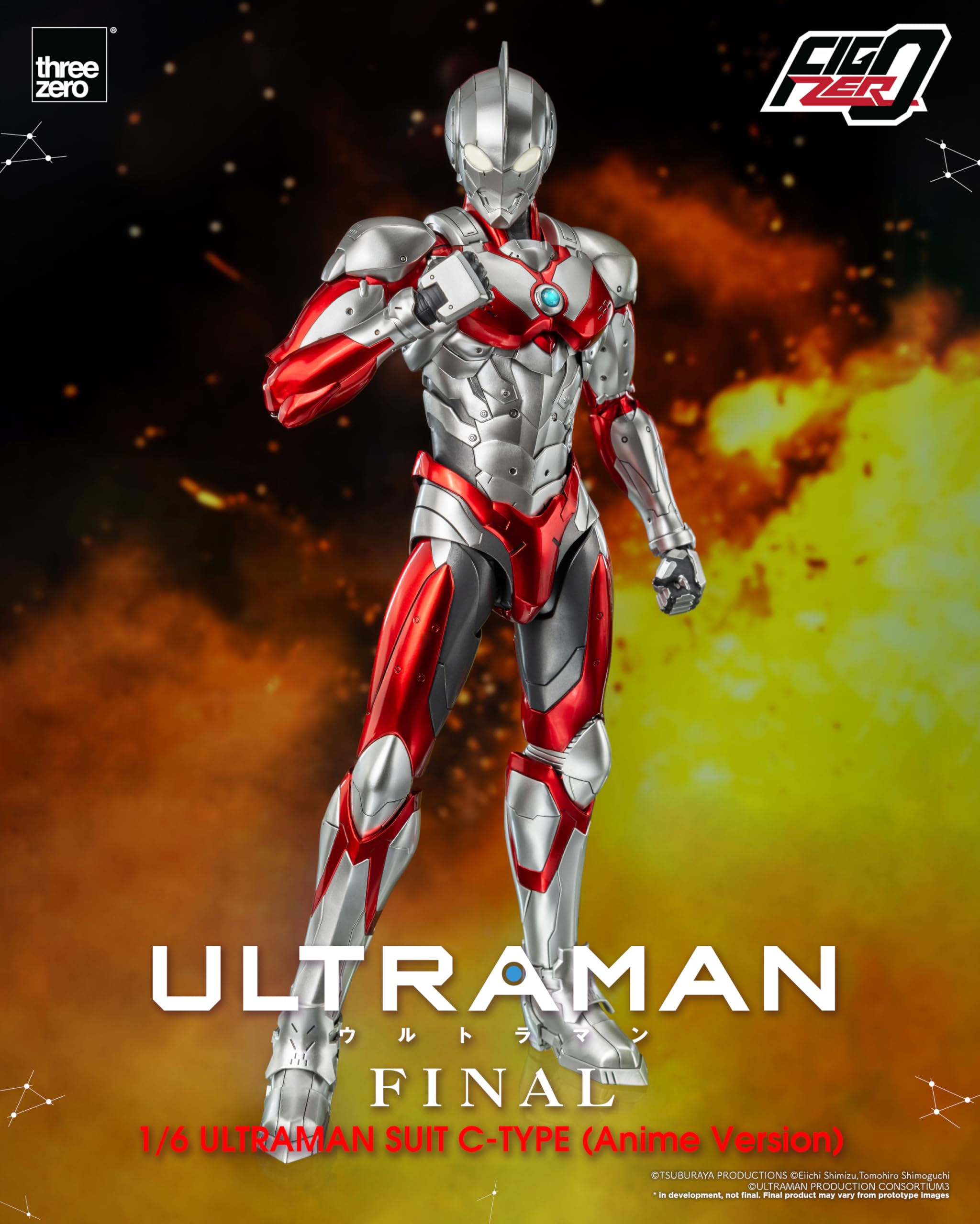 Amazon.com: Ultraman: FigZero Ultraman Suit C-Type (Anime Version
