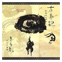 Vista 1 de Kojiki Remasterizado