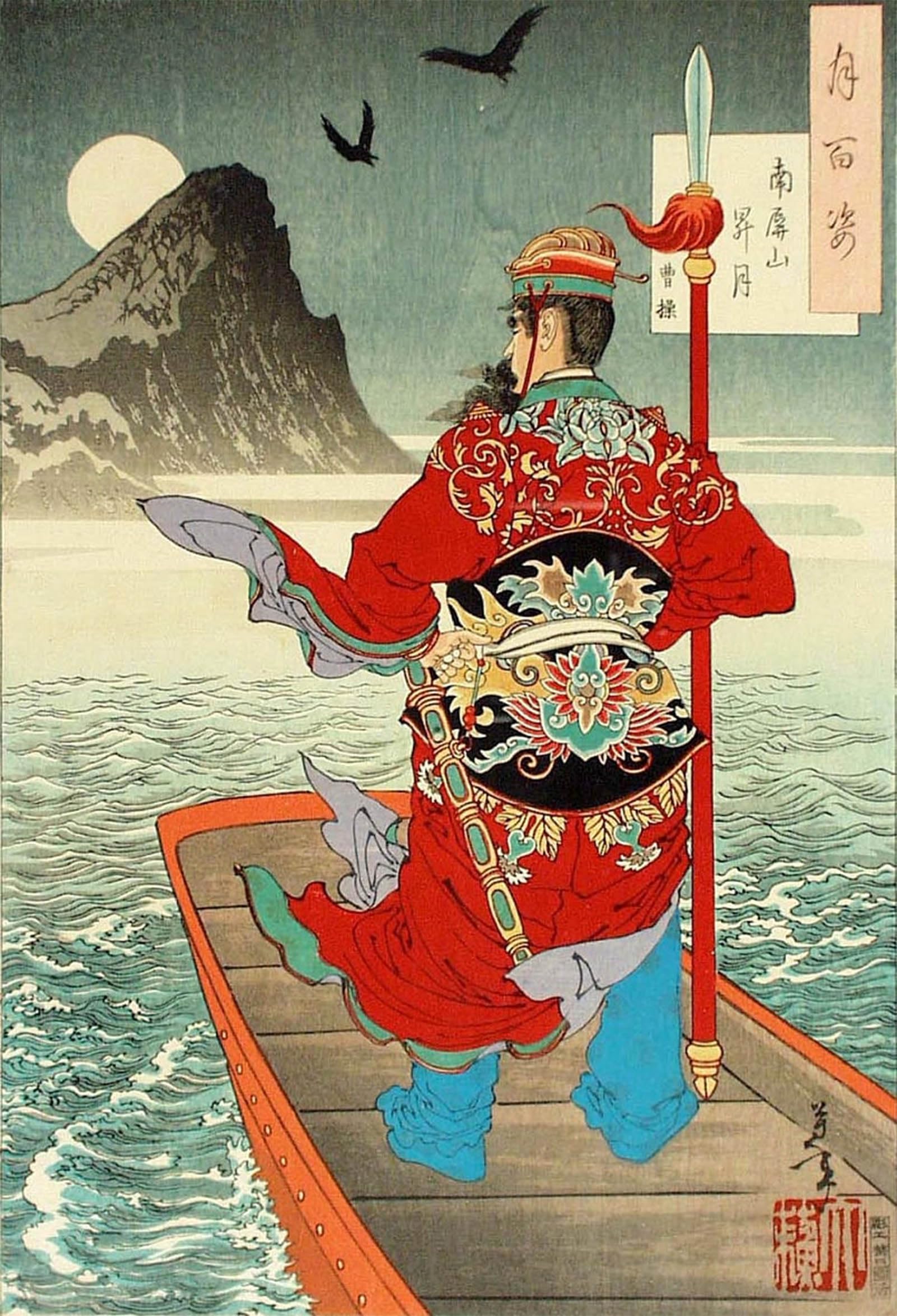 POSTERIIk Famous Print Pop Art Wall Art Graffiti Moon Raised on Mount Nanping Contemplated by Tsukioka Yoshitoshi Art Prints for Home Decor 60x90cm