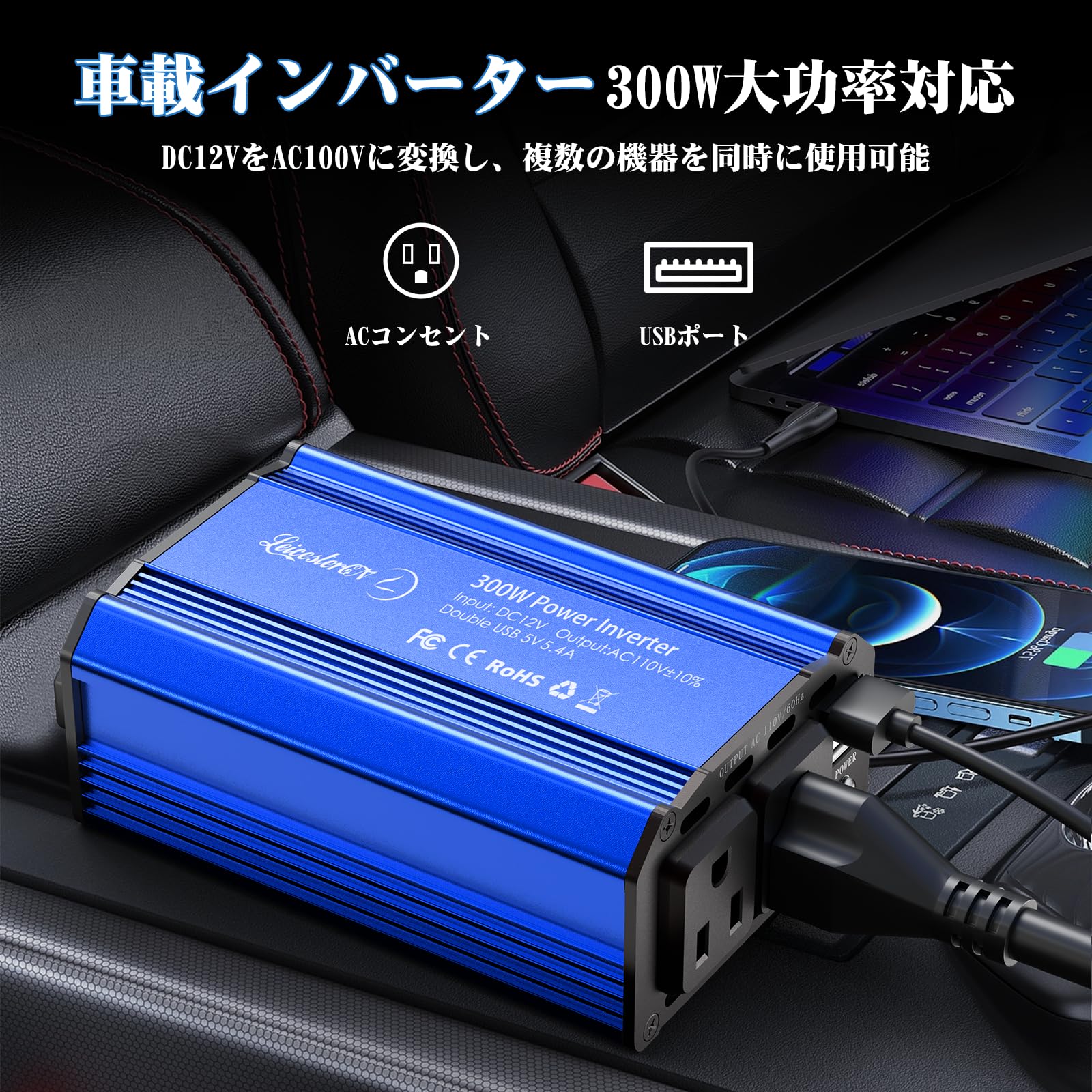 コンバーター一式 Amazon.co.jp: 【急速充電】カーインバーター 車載充電器 120W
