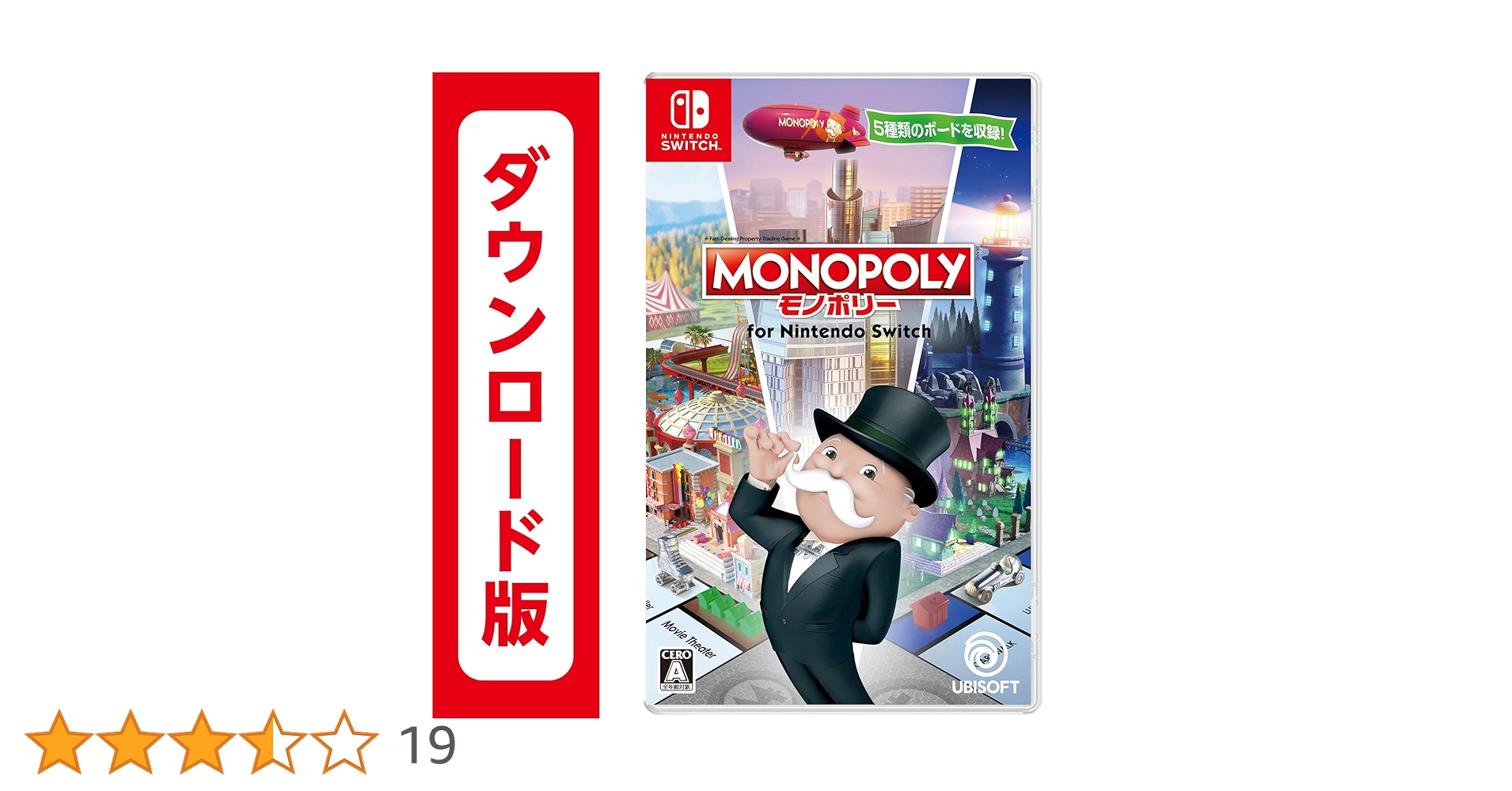 モノポリーfor Nintendo Switch Amazon.co.jp: モノポリー for Nintendo Switch + モノポリー