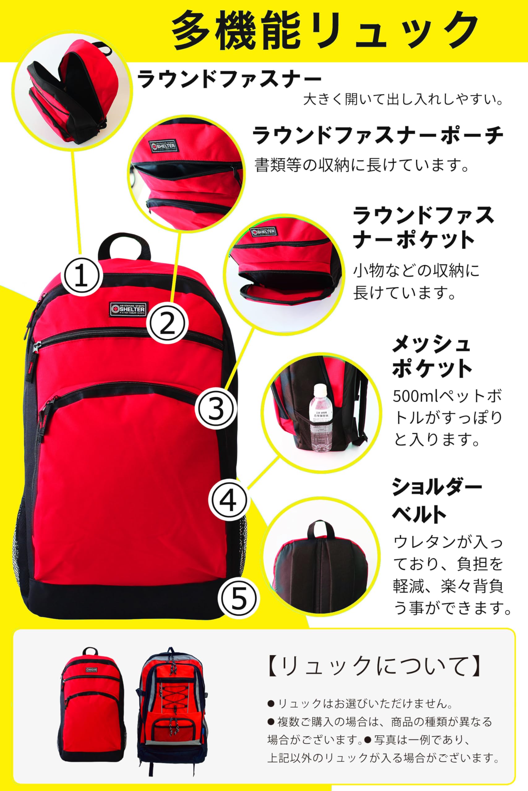 ★なにぬねのさん専用★防災セット　2人分　非常用　防災リュックセット ☆なにぬねのさん専用☆防災セット 2人分 非常用