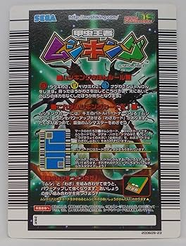 Amazon | 【わざ 011-2006ダイナミックスタンド】あいこやぶり