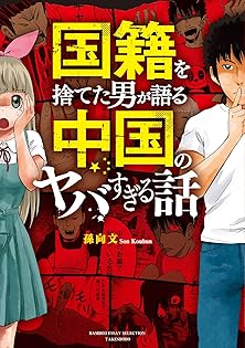 Amazon.com: 孫向文: books, biography, latest update