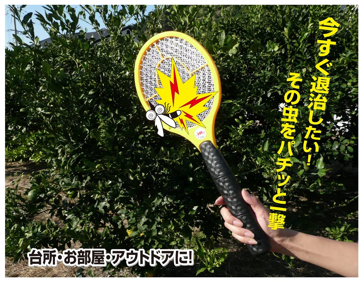 Amazon.co.jp: ミドリ産商 三層ネット ナイス蚊っち : スポーツ