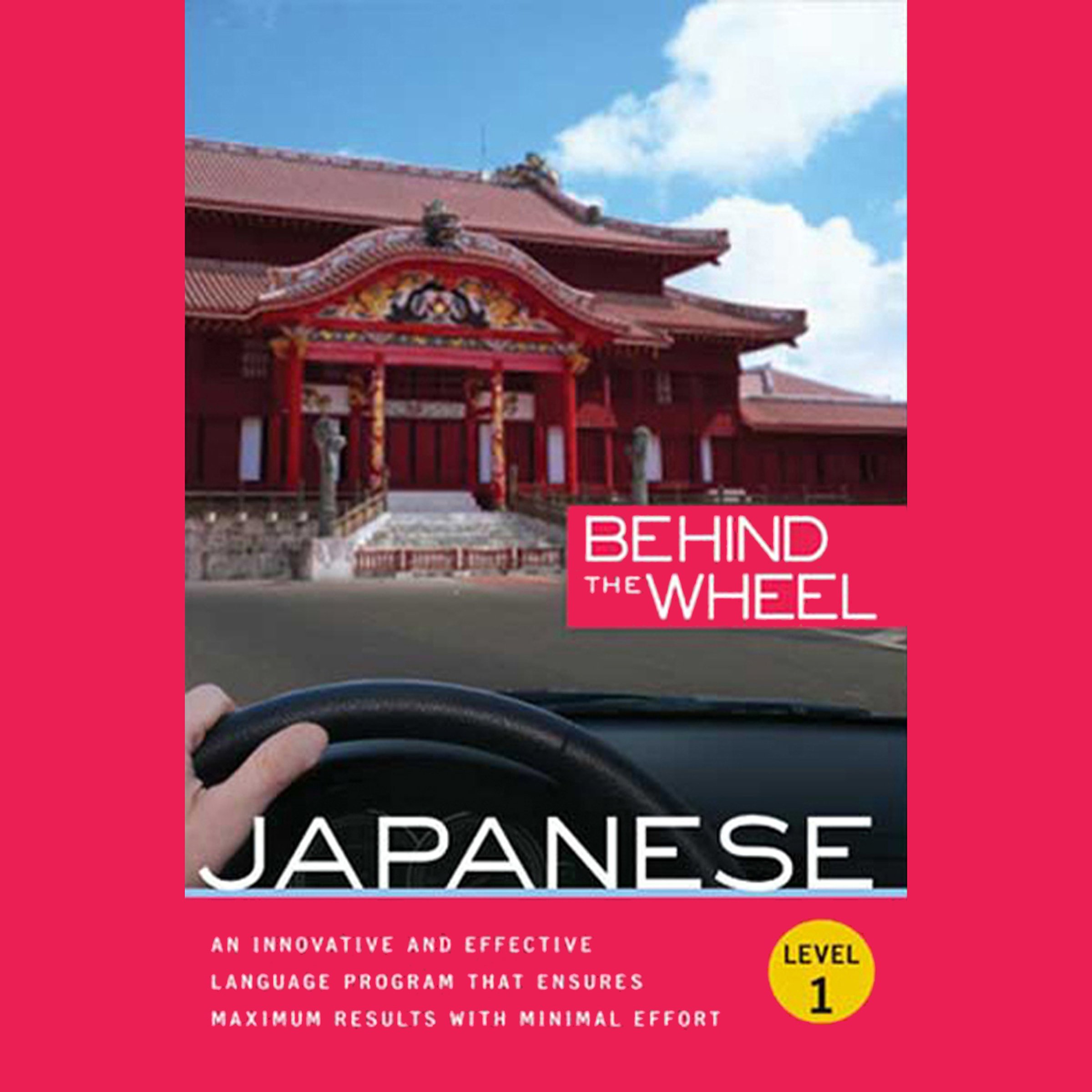 Cover art for Behind the Wheel - Japanese 1