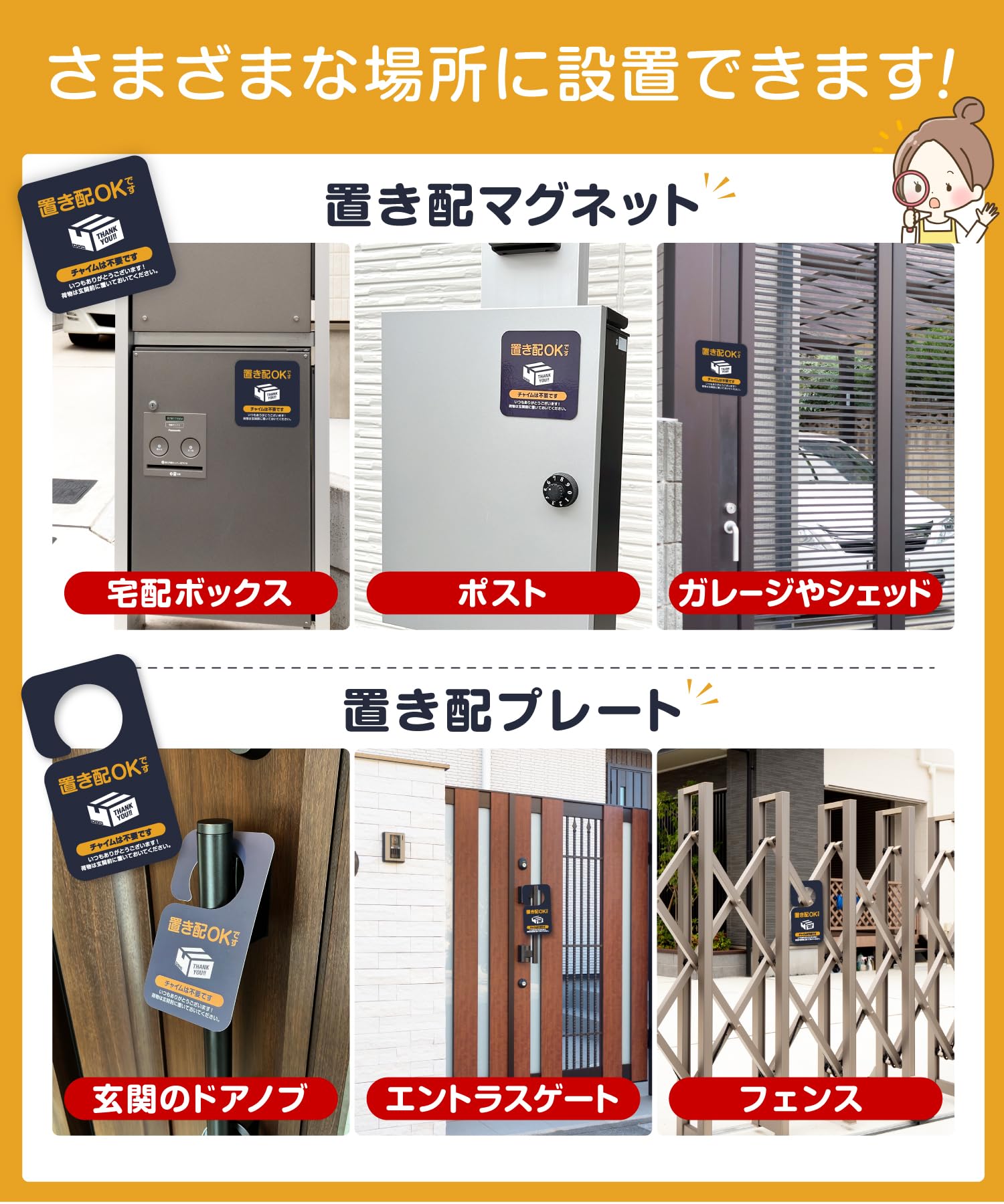 Amazon | Le pumo 置き配 マグネット ネイビー マグネット