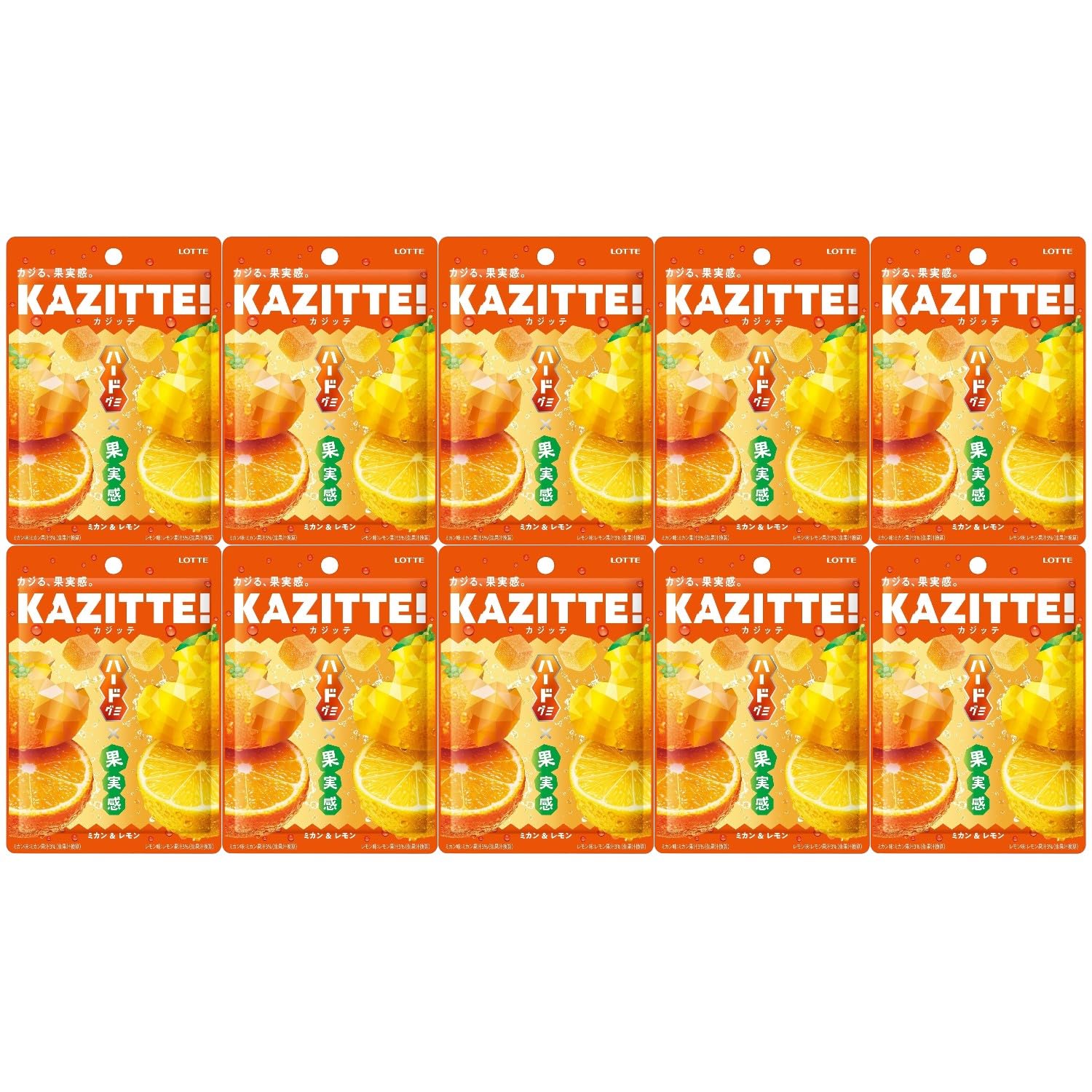 Amazon | カジッテ ミカン＆レモン 80g (10個セット) | MORURO | グミ 通販