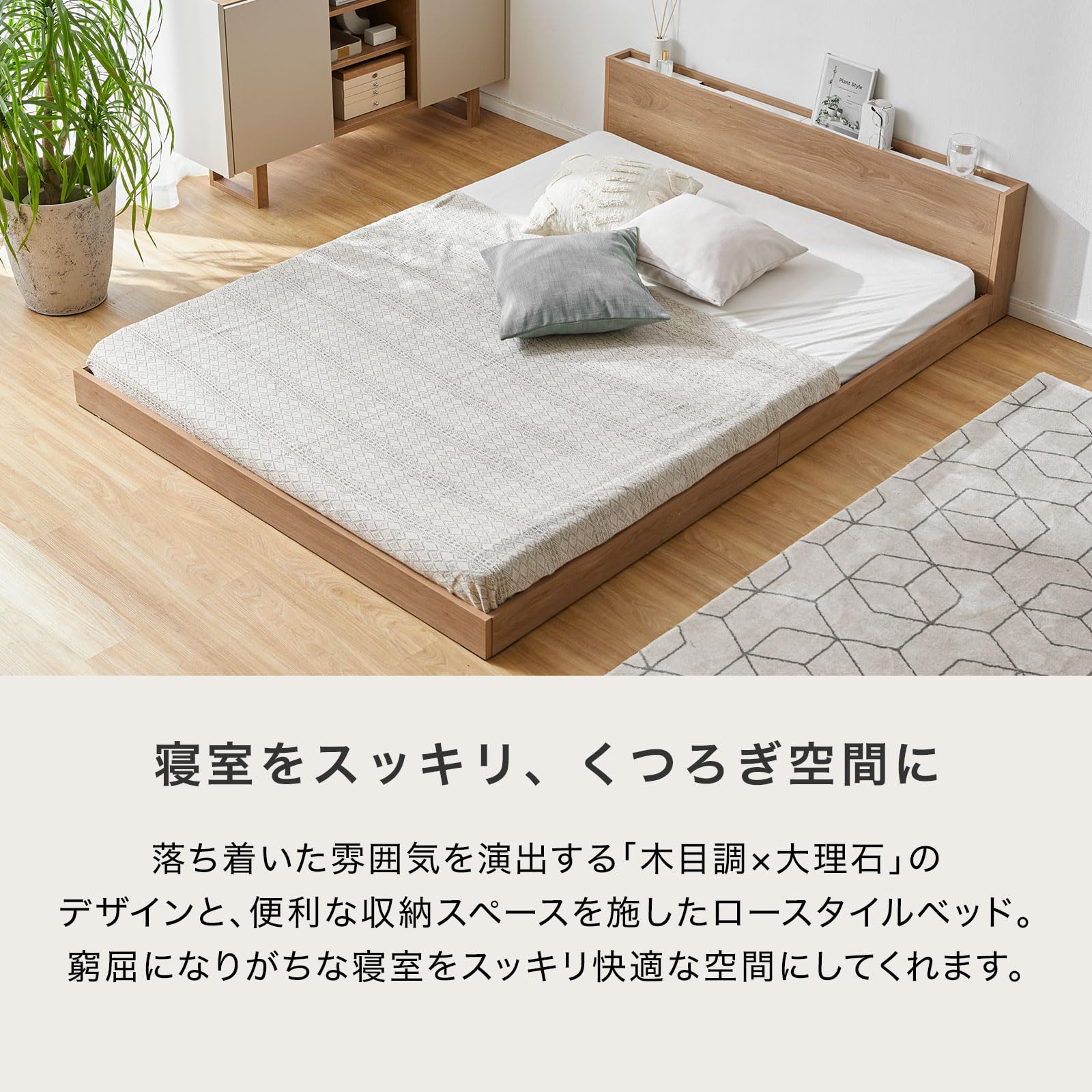 Amazon｜LOWYA ロウヤ ベッド ベッドフレーム D ダブル 収納 宮