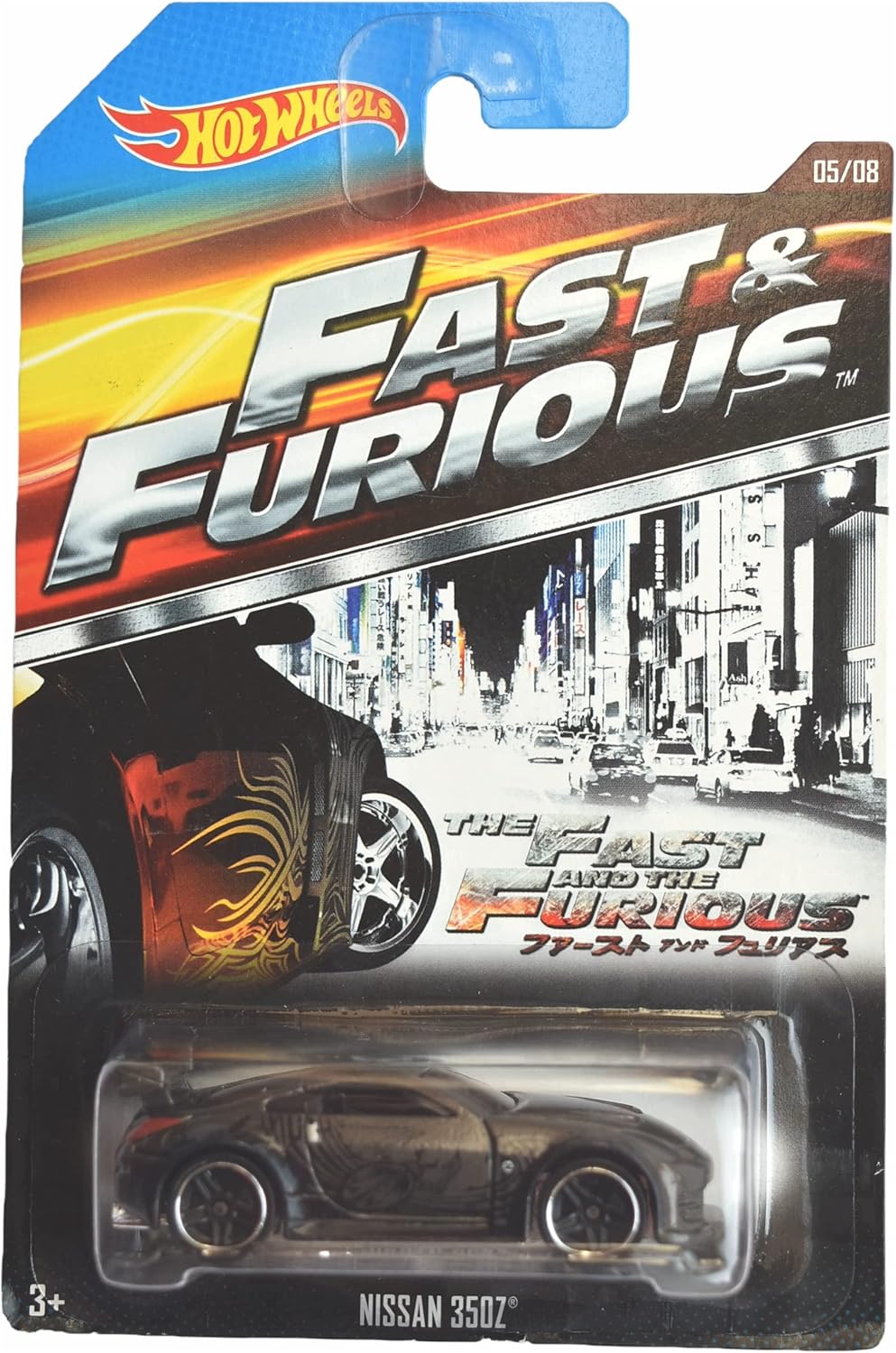 Hot Wheels Nissan 350Z - Fast & Furious 5/8