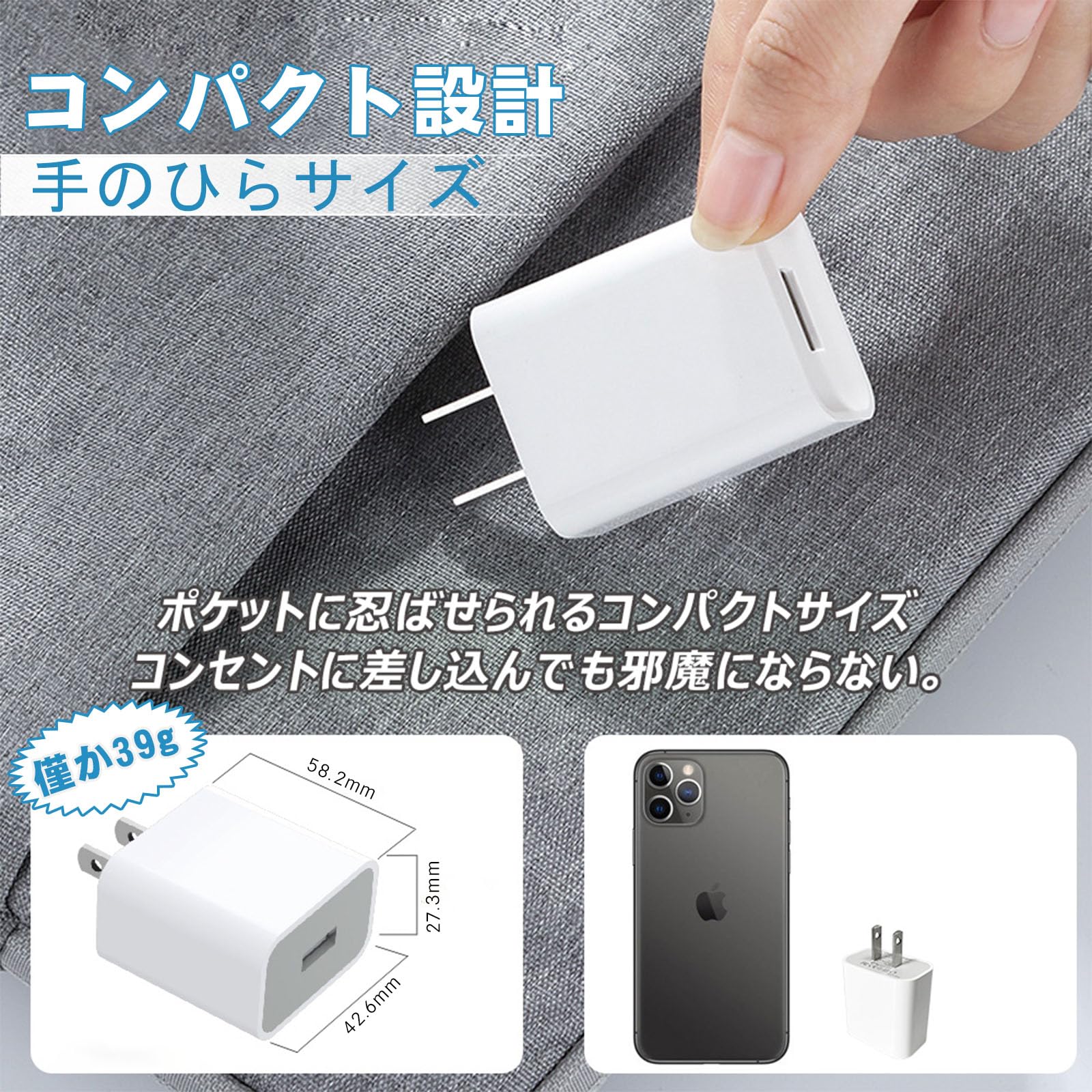 Amazon | グッド・グッズ PSE認証 高速充電 DC5V 2.1A AC