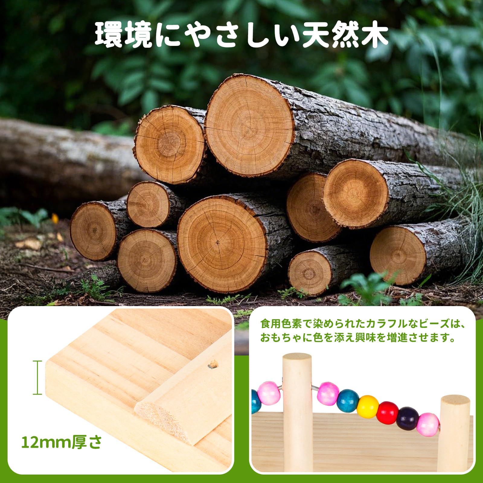 Amazon | Tresbro インコ 止まり木おもちゃセット4点入り 鳥